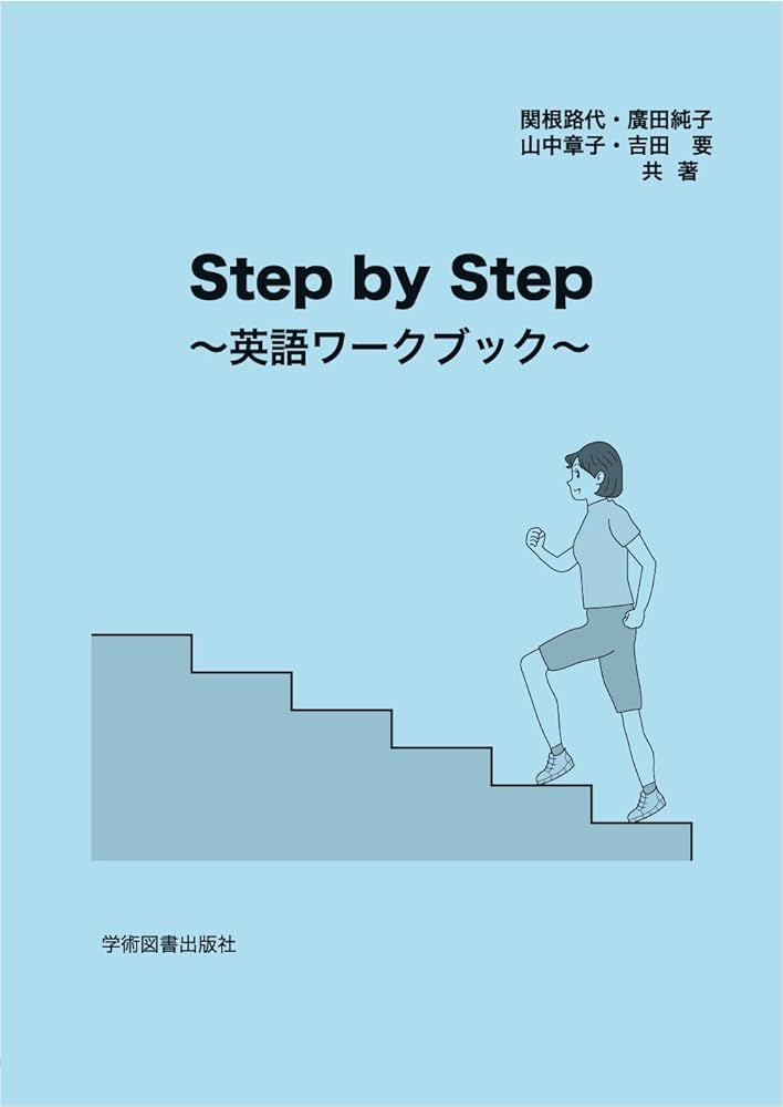 Upstart！ 洋書 Upstart！ 洋書 Amazon.co.jp: StartUp Level 4:Student Book